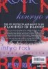 KINRYO ROCK CODE AMRITA VOL 02 TP [9781962201384]